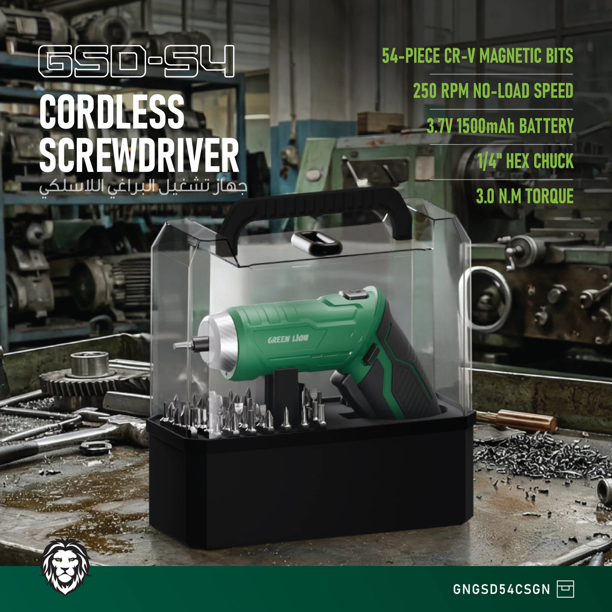 Green Lion GSD-54 Cordless Screwdriver Set-3.7 V 1500 m Ah – image 7