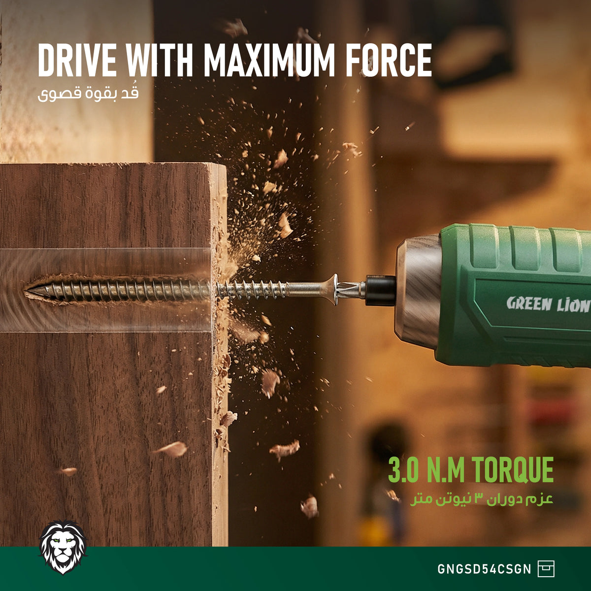 Green Lion GSD-54 Cordless Screwdriver Set-3.7 V 1500 m Ah – image 13