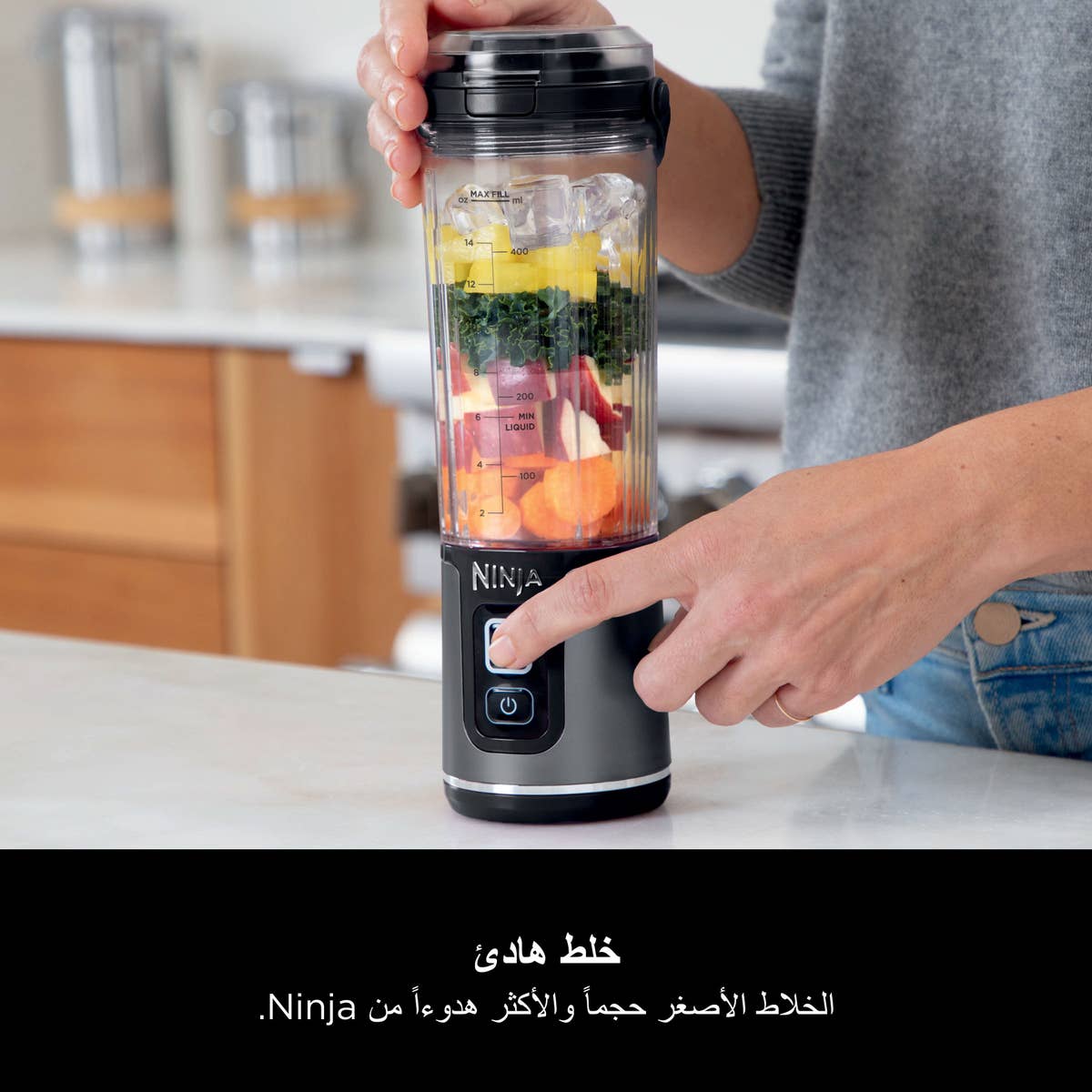نينجا بلاست خلاط لاسلكي أسود - صورة 2