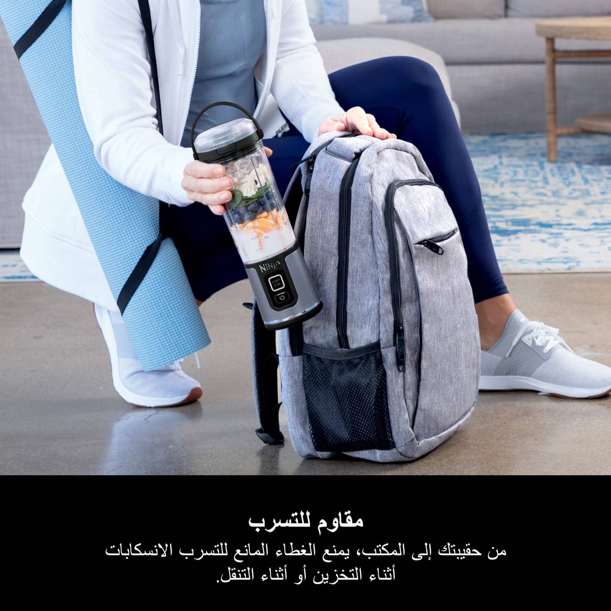 نينجا بلاست خلاط لاسلكي أسود - صورة 8