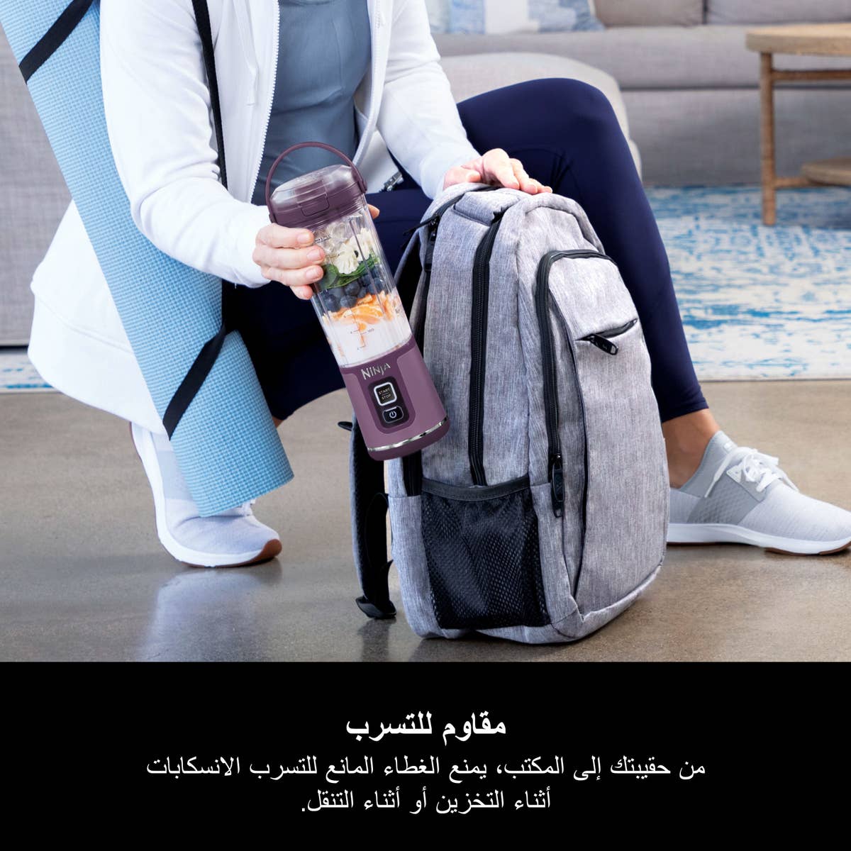 نينجا بلاست خلاط لاسلكي بنفسجي - صورة 6