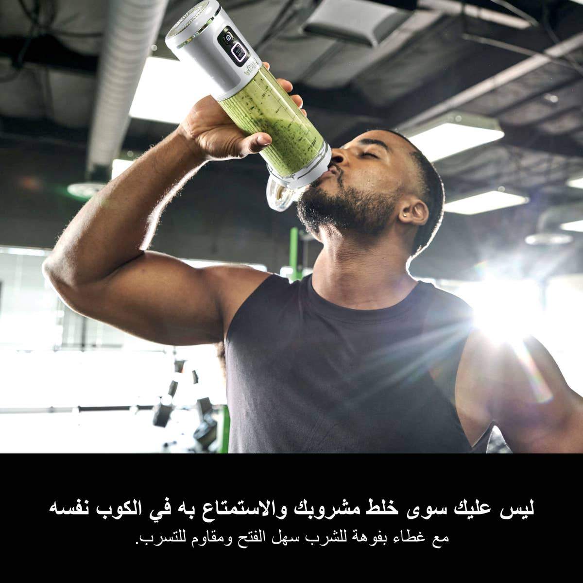 نينجا بلاست خلاط لاسلكي أبيض - صورة 4