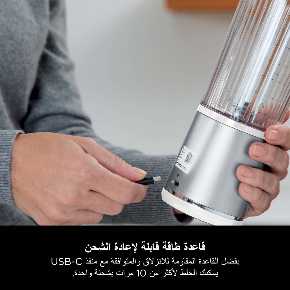نينجا بلاست خلاط لاسلكي أبيض - صورة 8