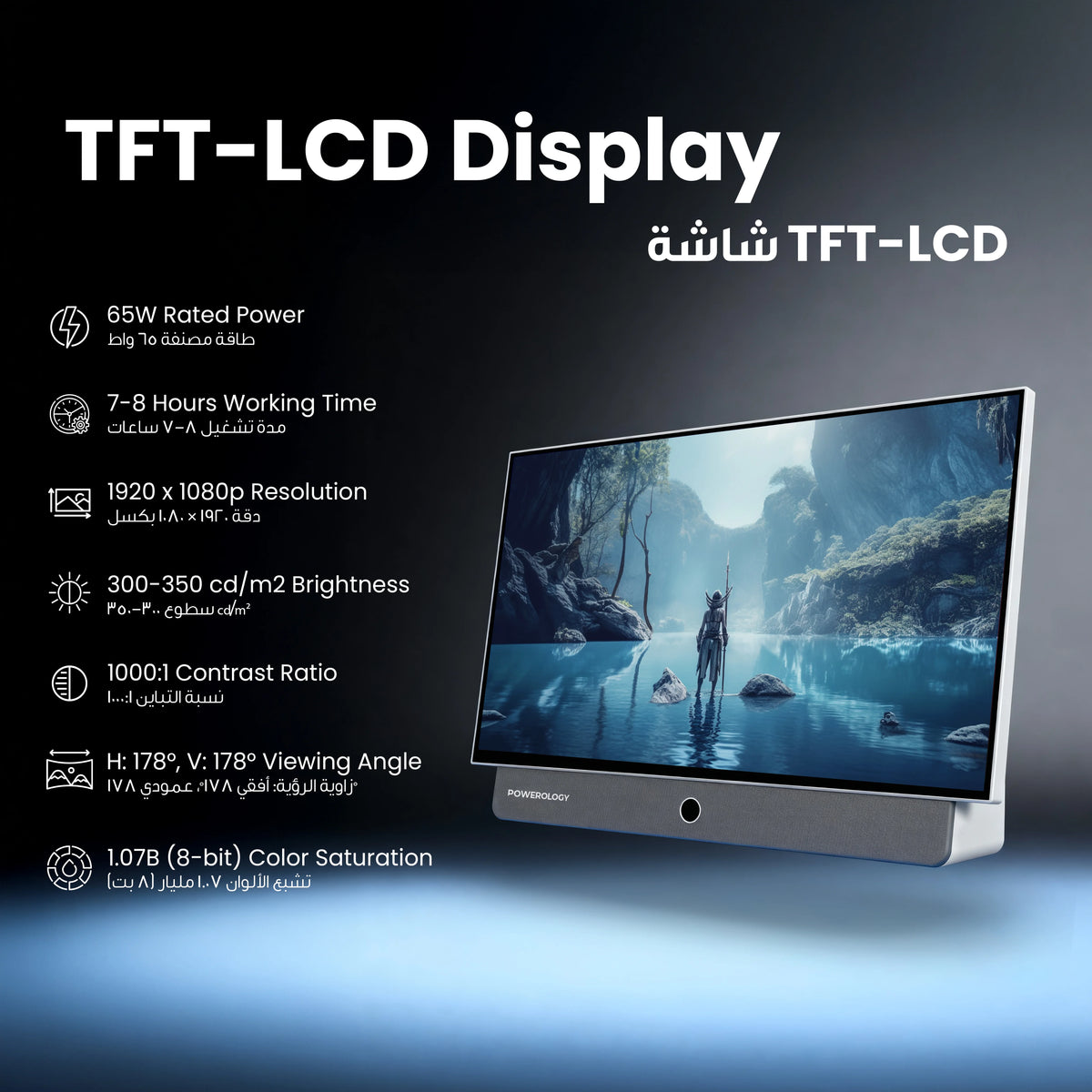 Powerology Portable FHD Smart TV White – image 12