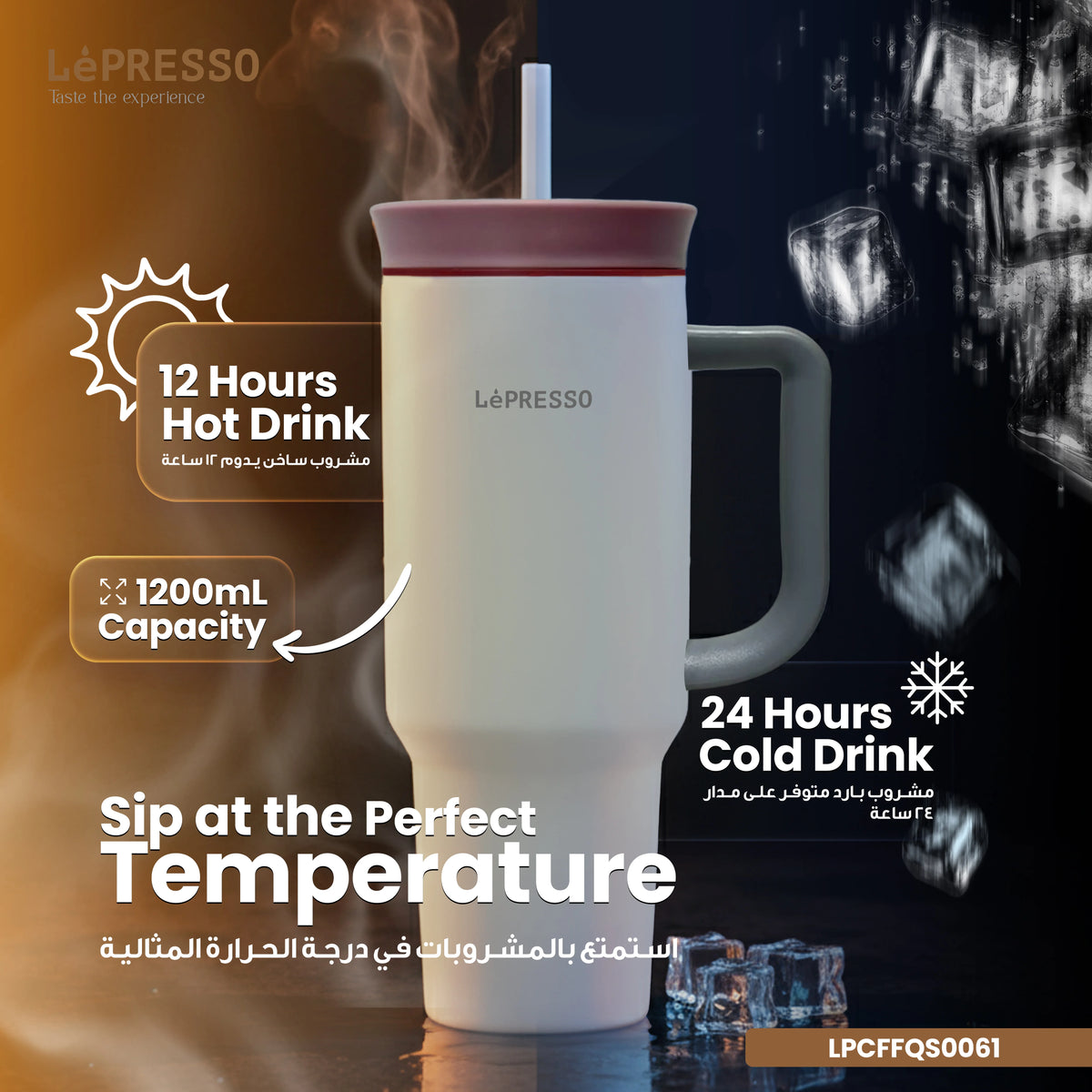 LePresso Quirk Sip Insulated Tumblerwith Double Wall Vacuum - Beige – image 3