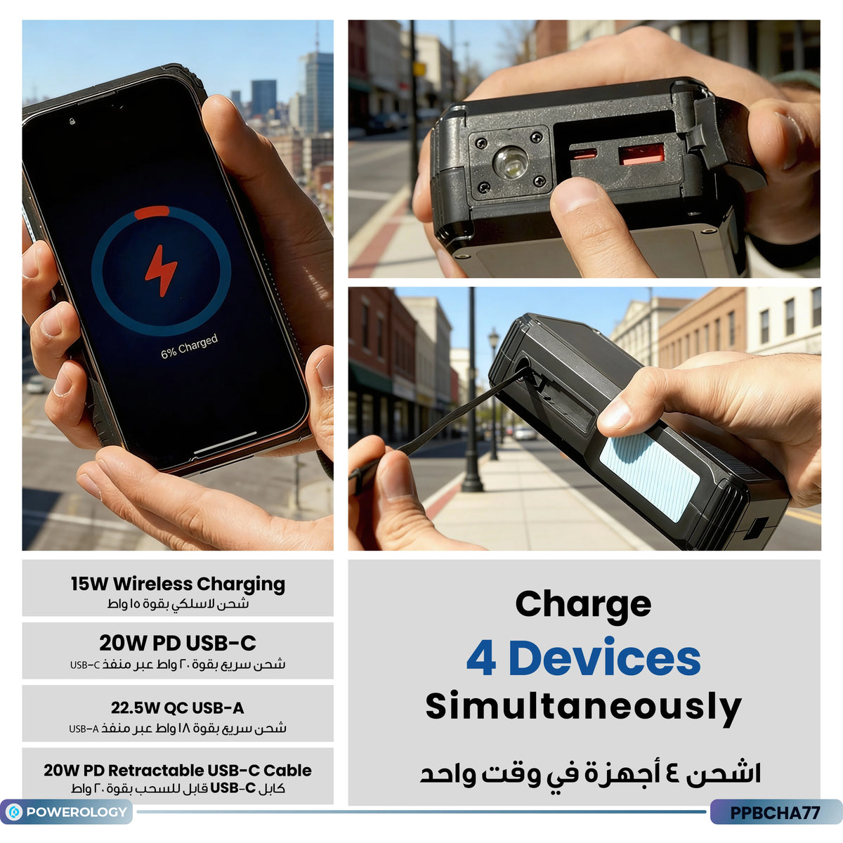 Powerology 27000mAh Solar Wireless Charging Power Bank Black – image 29
