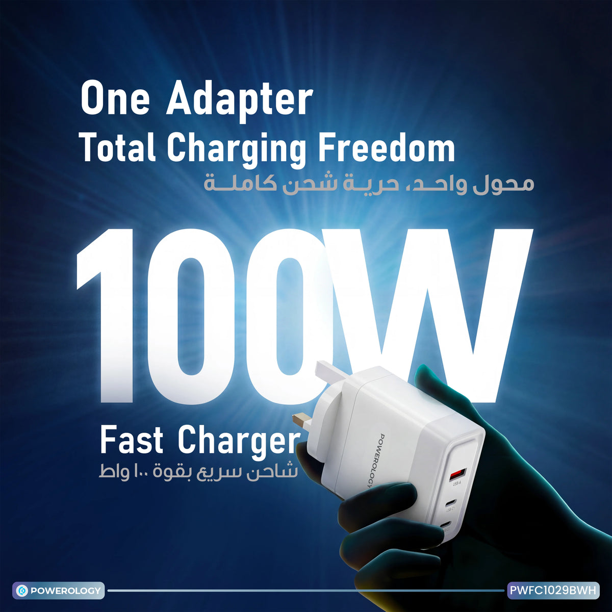 Powerology Lunex Series Fast Charging Adapter PD 100w White – image 13