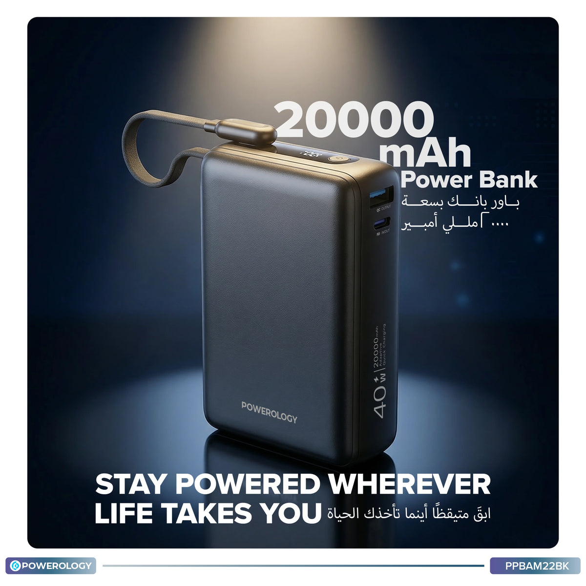 Powerology Montreal 20000mAh Power Bank Black – image 7