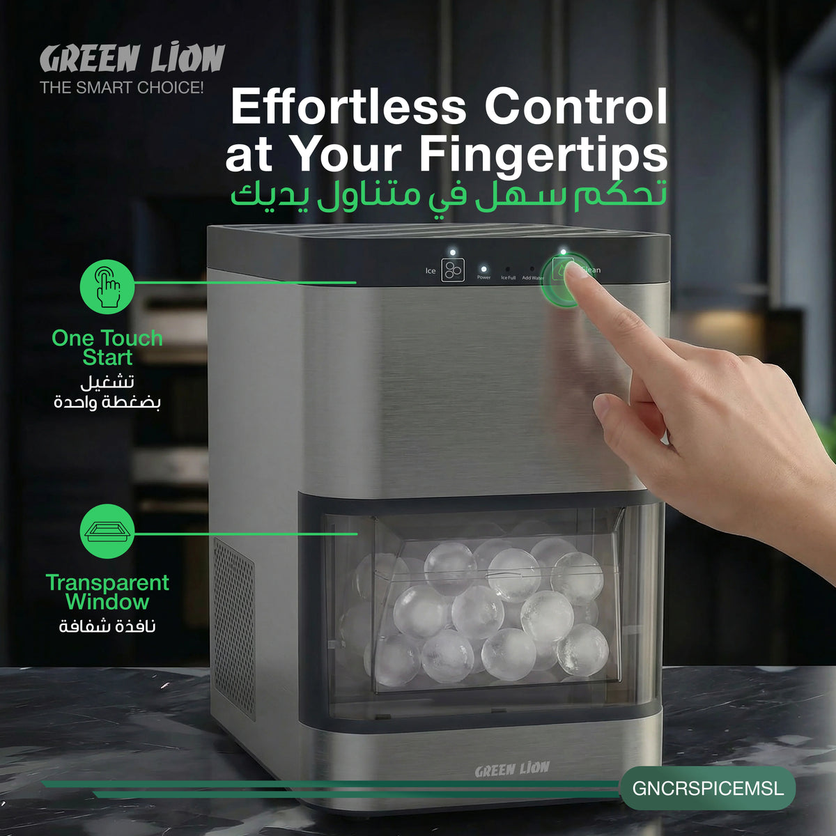Green Lion Crystal Sphere Ice Maker 130 W 1.2 L - Gray – image 10