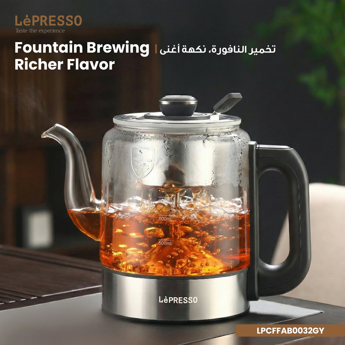 LePresso Aurabrew Tea Brewer and Water Boiler with Interactive Panel Gray – image 11