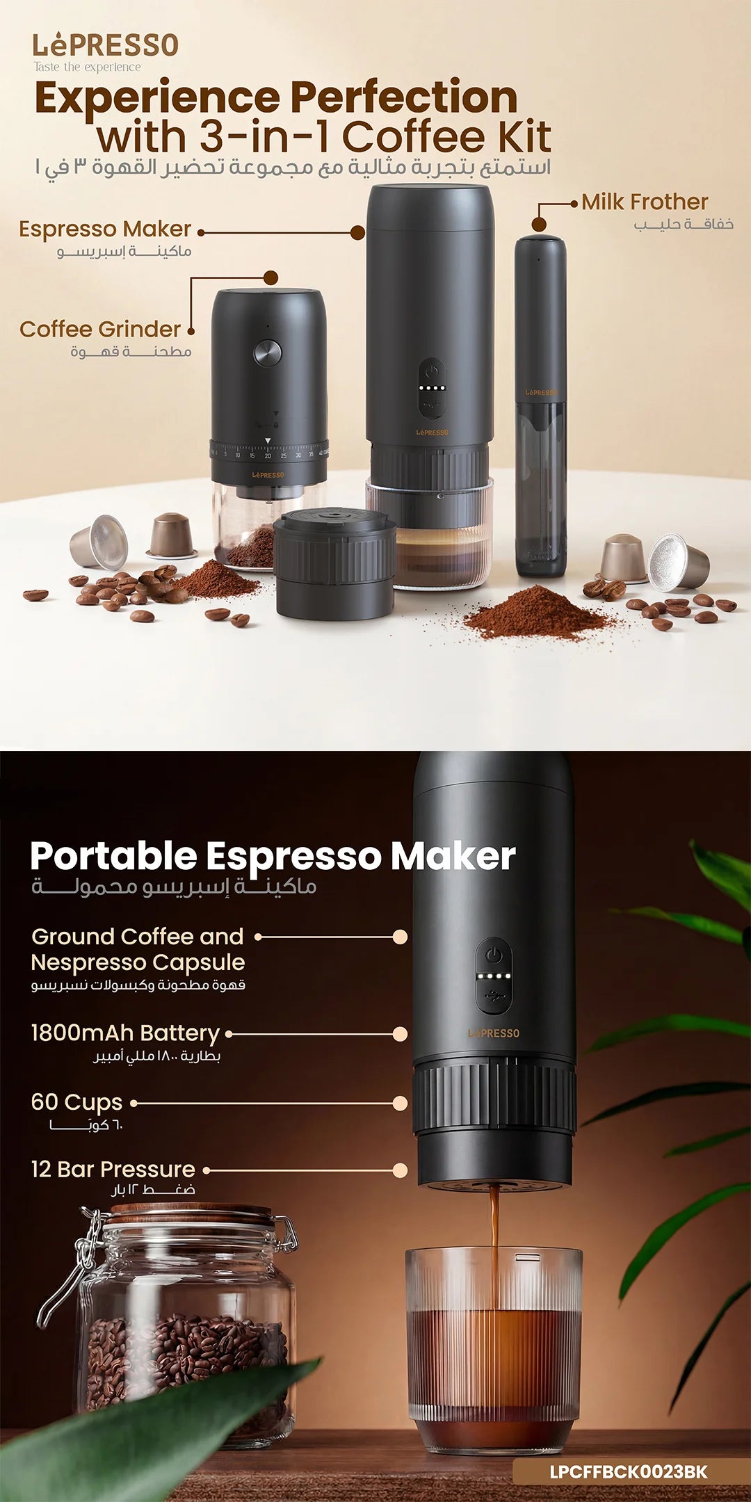 LePresso Brewology Coffee Kit Espresso Maker Rechargeable Grinder Milk Frother Black – image 3