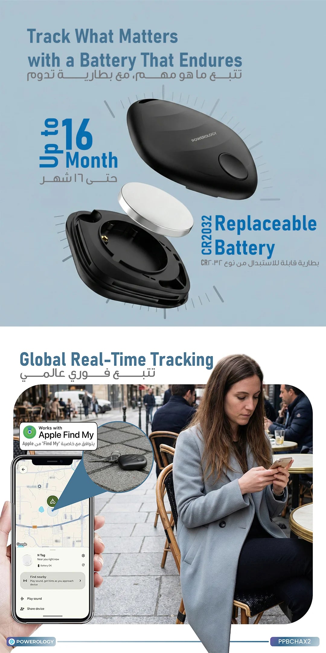 Powerology Smart Tag Black – image 19