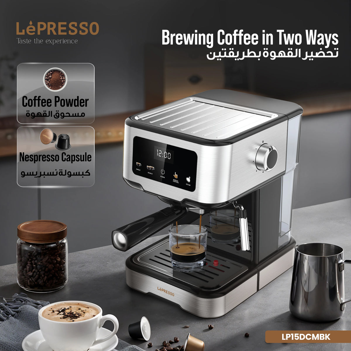 LePresso Dual Drip Barista Espresso Machine with Touch Display Milk Steamer Black – image 12