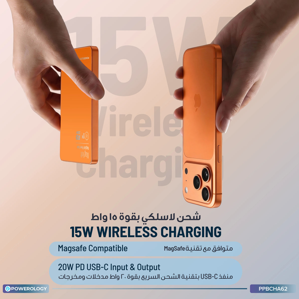 Powerology Mag Volt 5000 m Ah Magnetic Power Bank - Blue – image 4