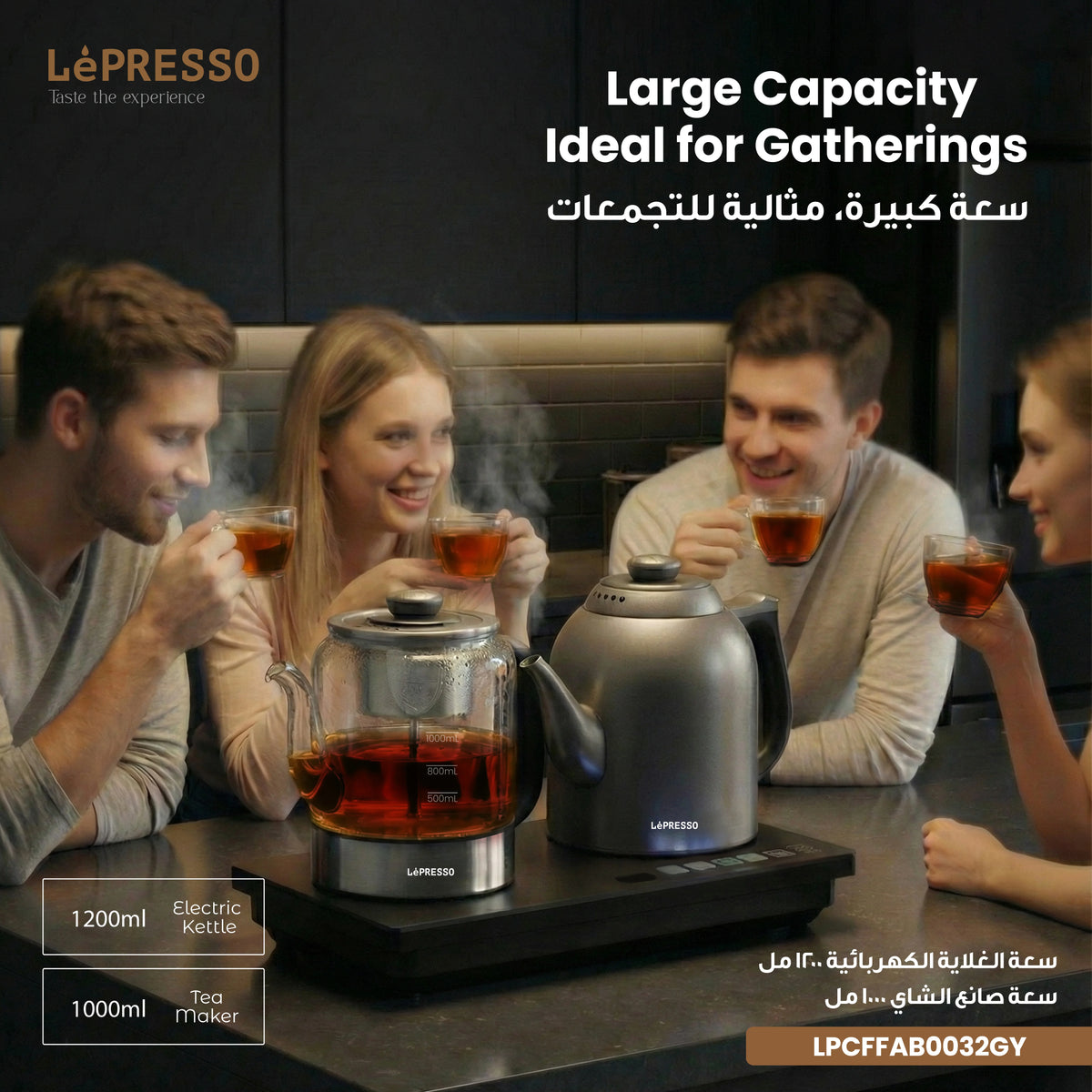 LePresso Aurabrew Tea Brewer and Water Boiler with Interactive Panel Gray – image 12