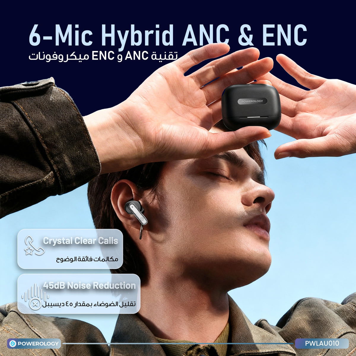 Powerology 6 Mic Hybrid ANC + ENCTrue Wireless Buds - White – image 20