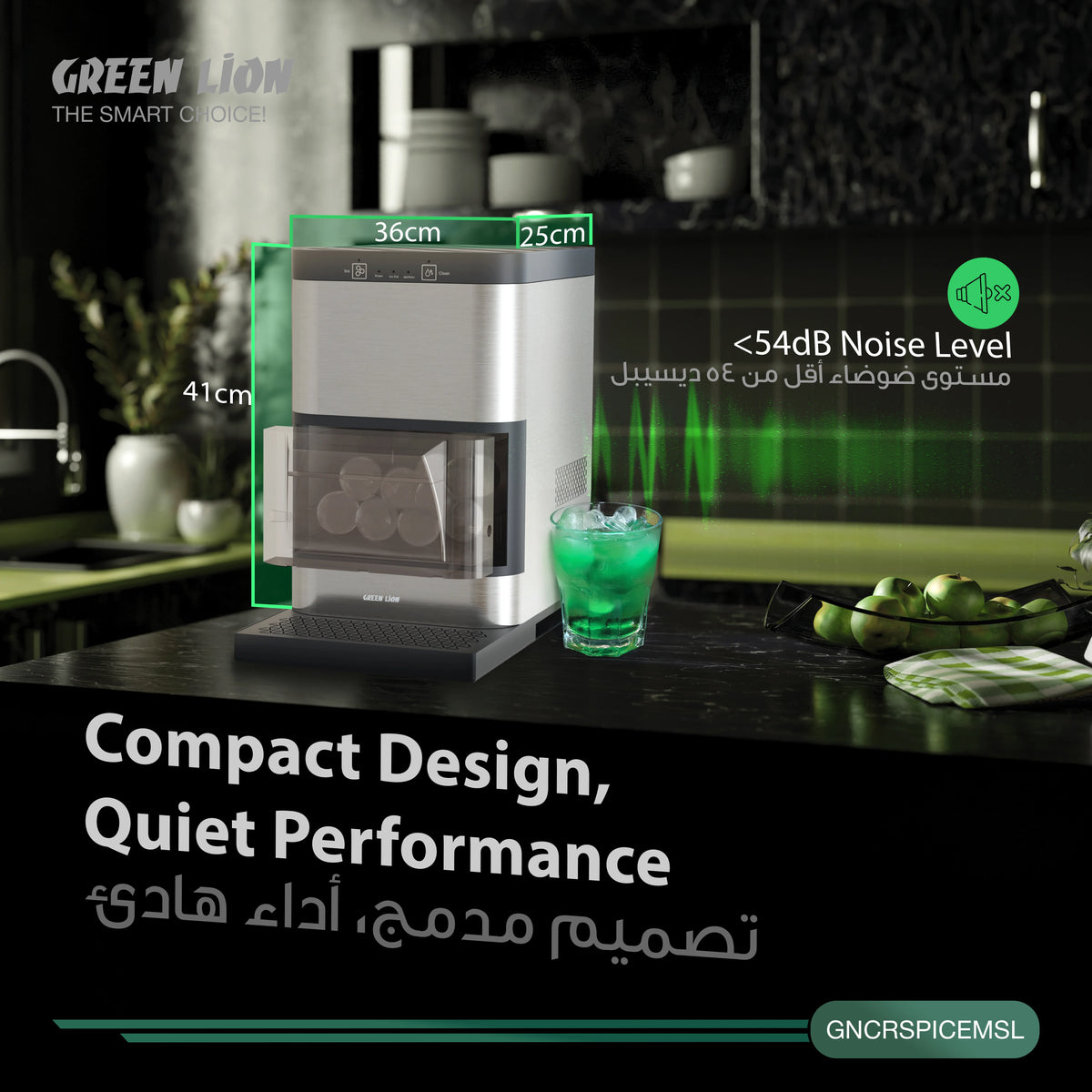 Green Lion Crystal Sphere Ice Maker 130 W 1.2 L - Gray – image 9