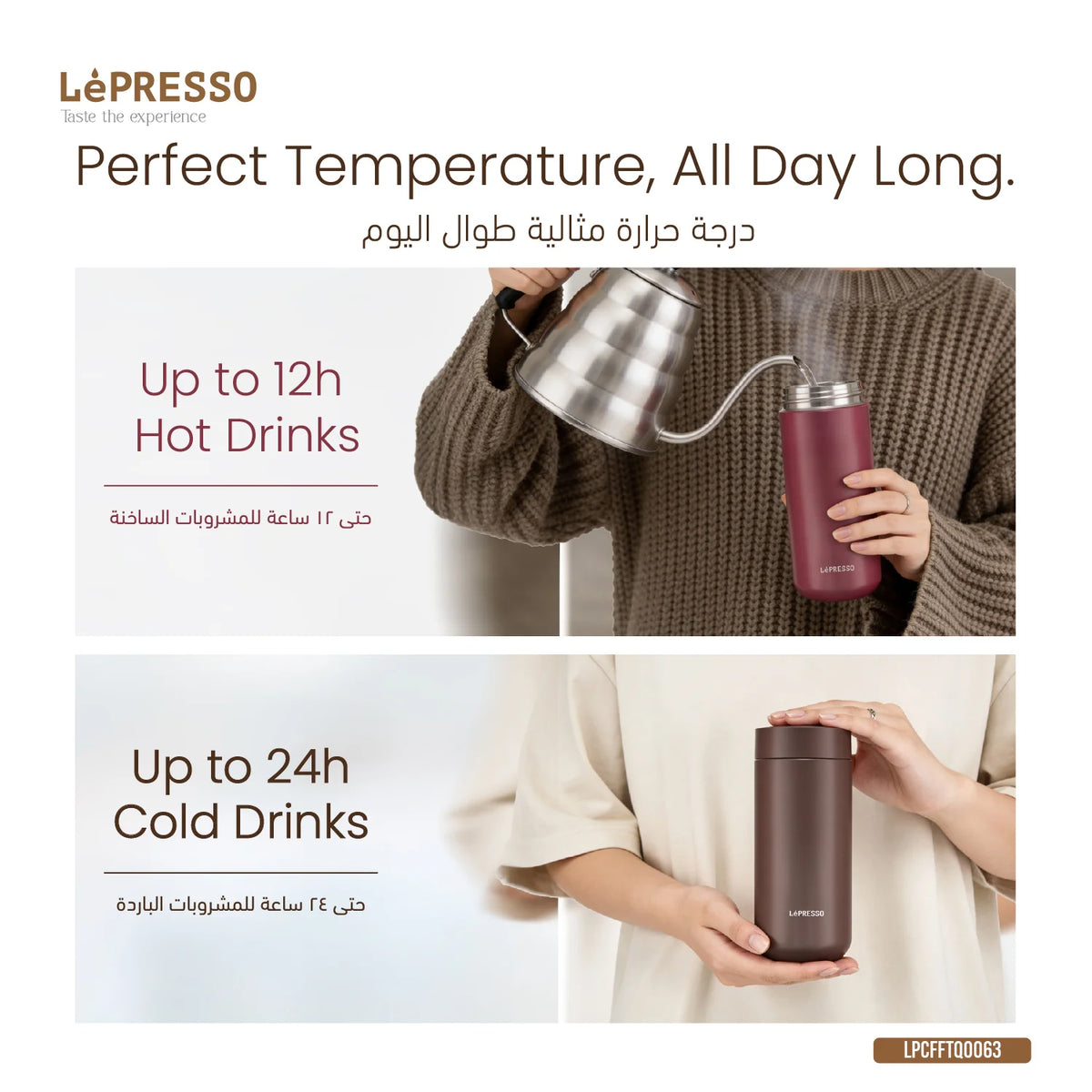 LePresso Trio Tumbler 3 in 1 Lid Tumbler - Maroon – image 6