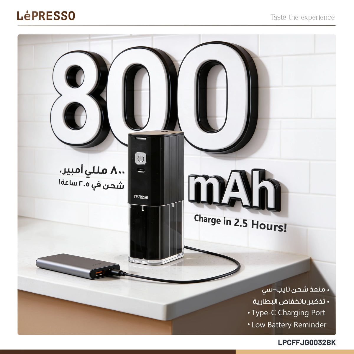 LePresso Jetgrind Rechargeable Coffee Grinder Black – image 7