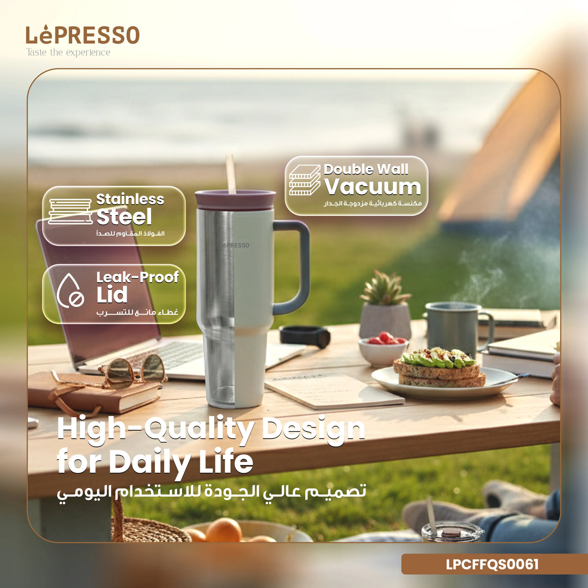 LePresso Quirk Sip Insulated Tumblerwith Double Wall Vacuum - Beige – image 2