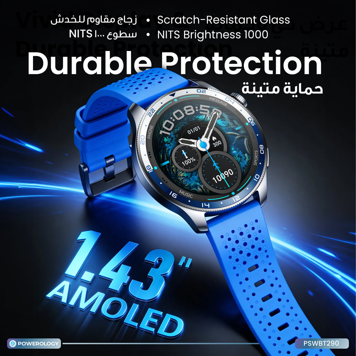 Powerology Sanam Urban Sports Smart Watch - Blue – image 11