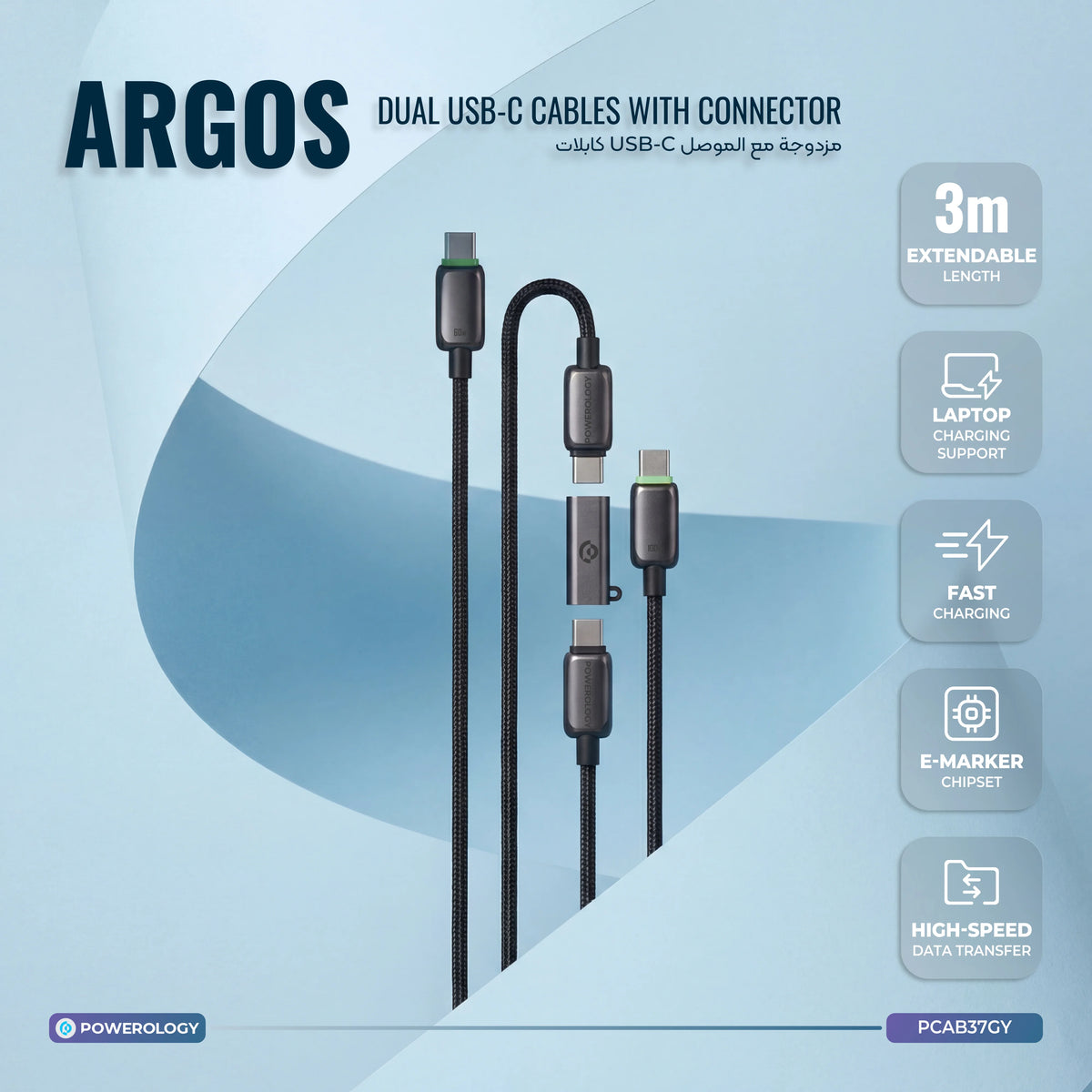 Powerology Argos Dual USB C Cables with Connector Grey – image 2
