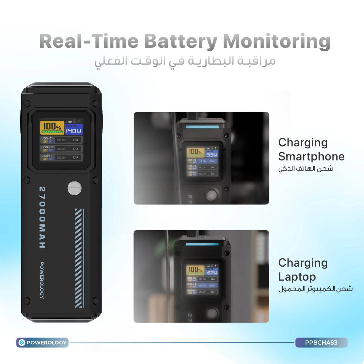 Powerology 27000mAh Smart Display Power Bank Black – image 2