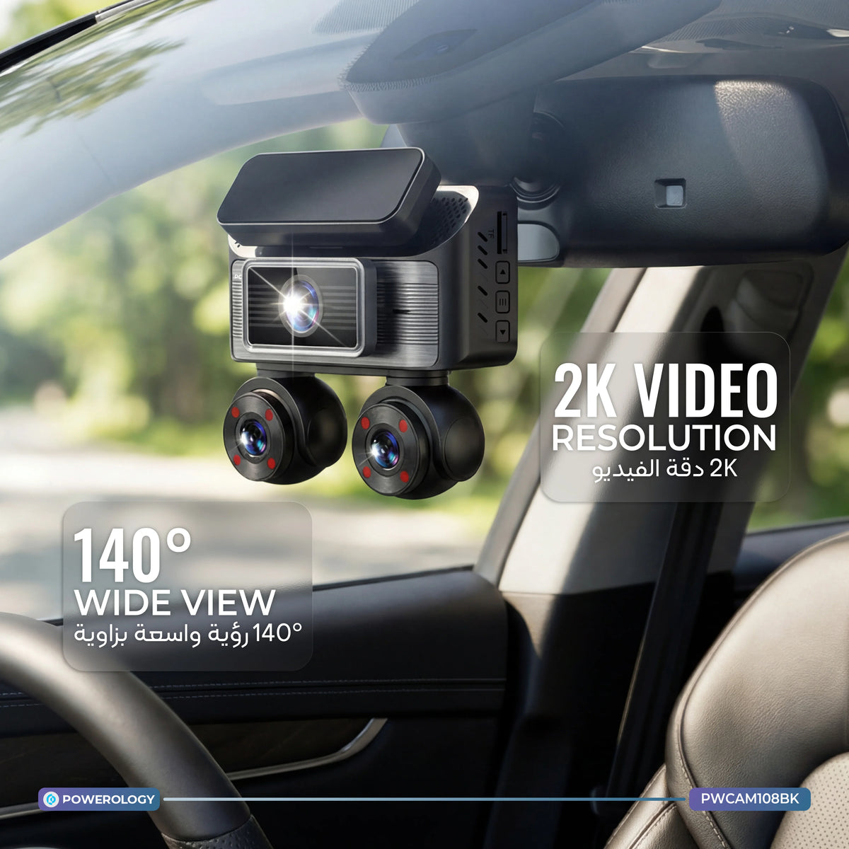 Powerology Sentra Dash Camera with 3 Lenses and Rear Camera Black – image 3