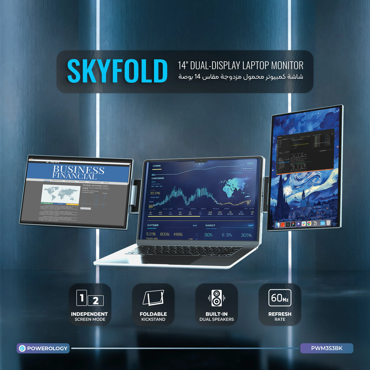 Powerology Skyfold 14 Dual Display Laptop Monitor Black – image 1