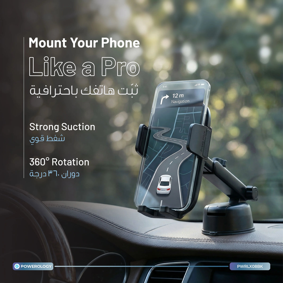 Powerology Raven Auto Clamping Car Phone Mount Black – image 6
