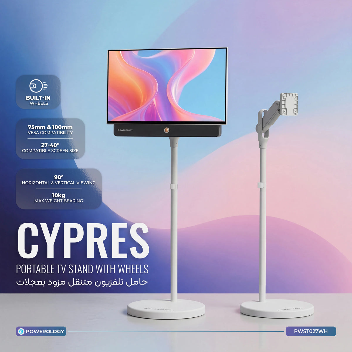 Powerology Cypres Portable TV Stand with Wheels White – image 1