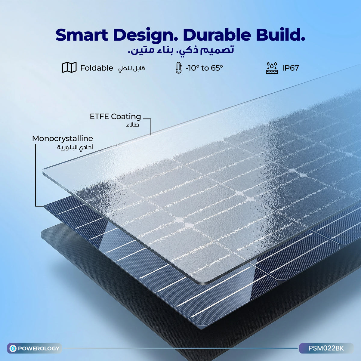 Powerology 200w Monocrystalline Portable Solar Panel Black – image 15