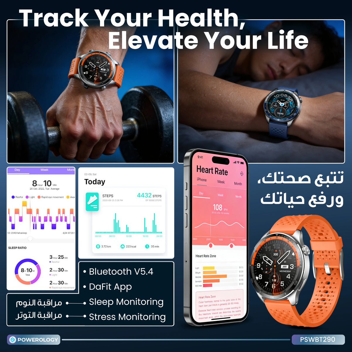 Powerology Sanam Urban Sports Smart Watch - Blue – image 13