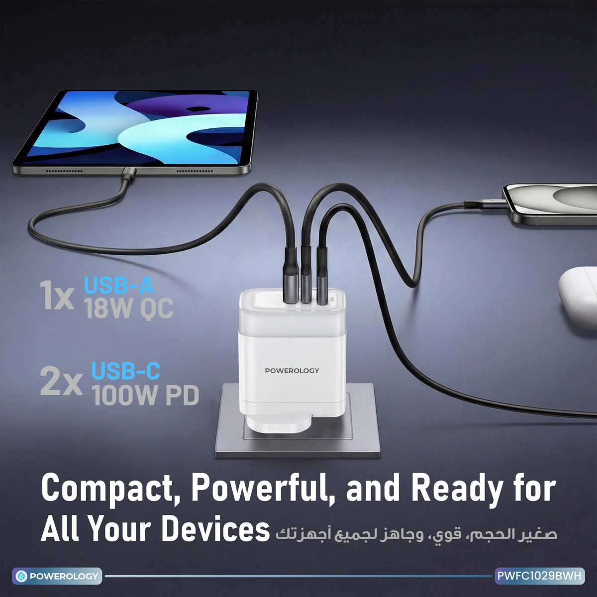 Powerology Lunex Series Fast Charging Adapter PD 100w White – image 12