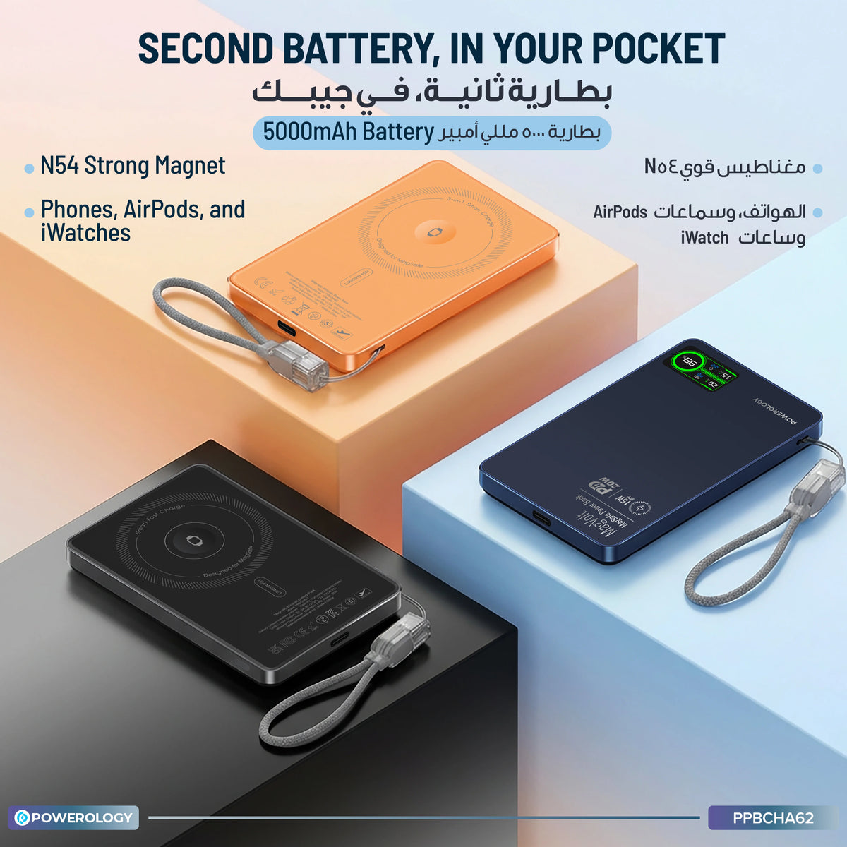 Powerology Mag Volt 5000 m Ah Magnetic Power Bank - Blue – image 3