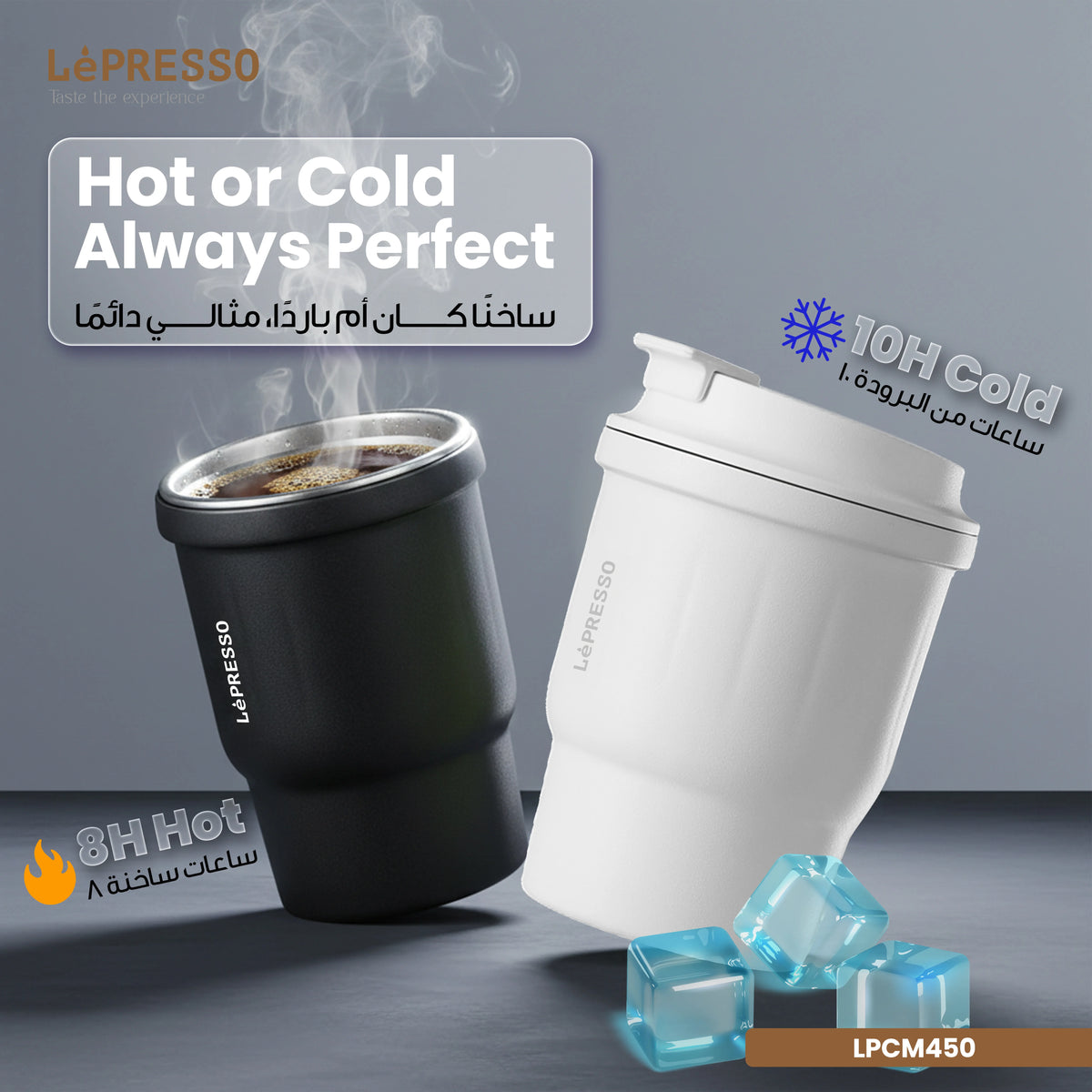LePresso Insulated Tumbler Hot & Cold Drinks - White – image 8