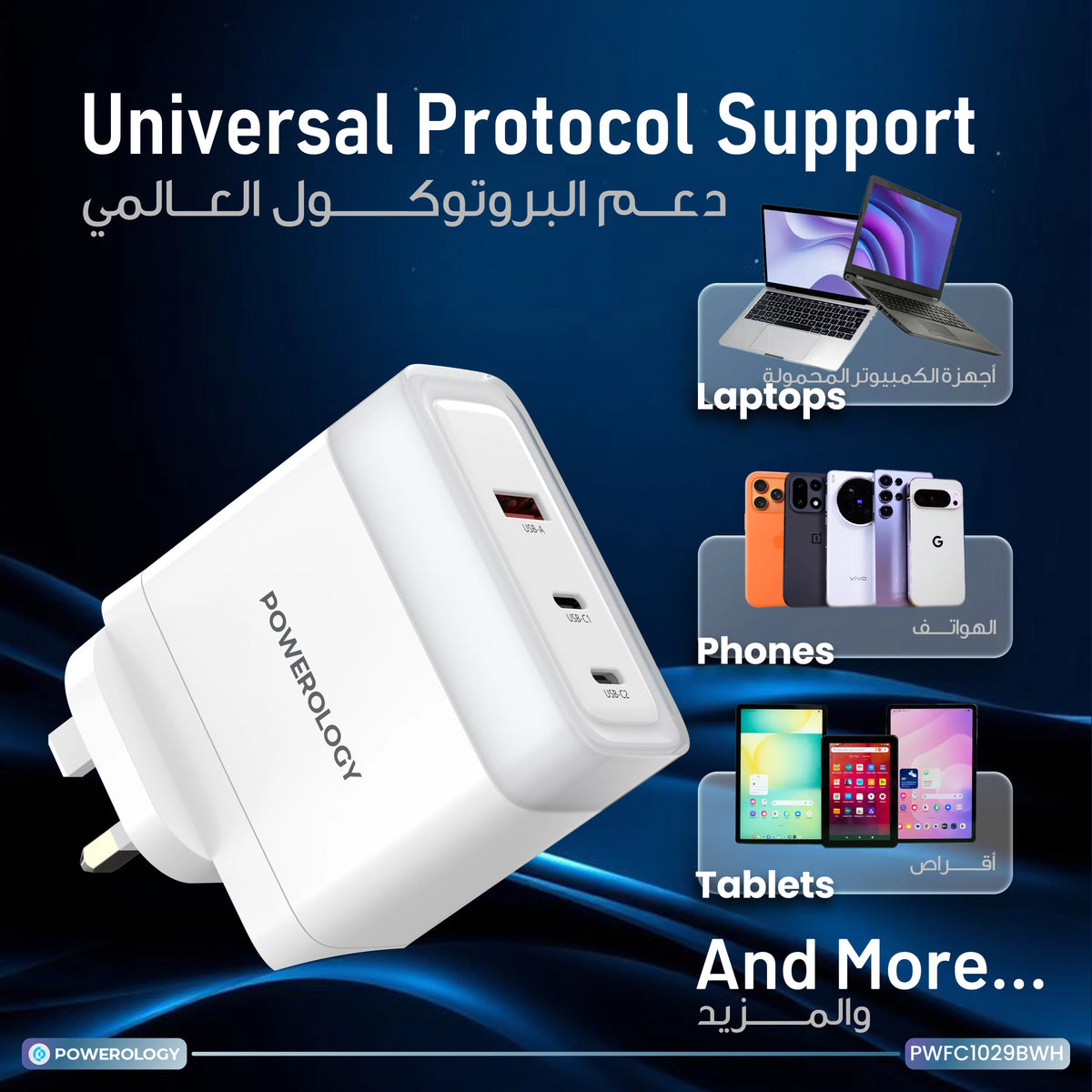 Powerology Lunex Series Fast Charging Adapter PD 100w White – image 11