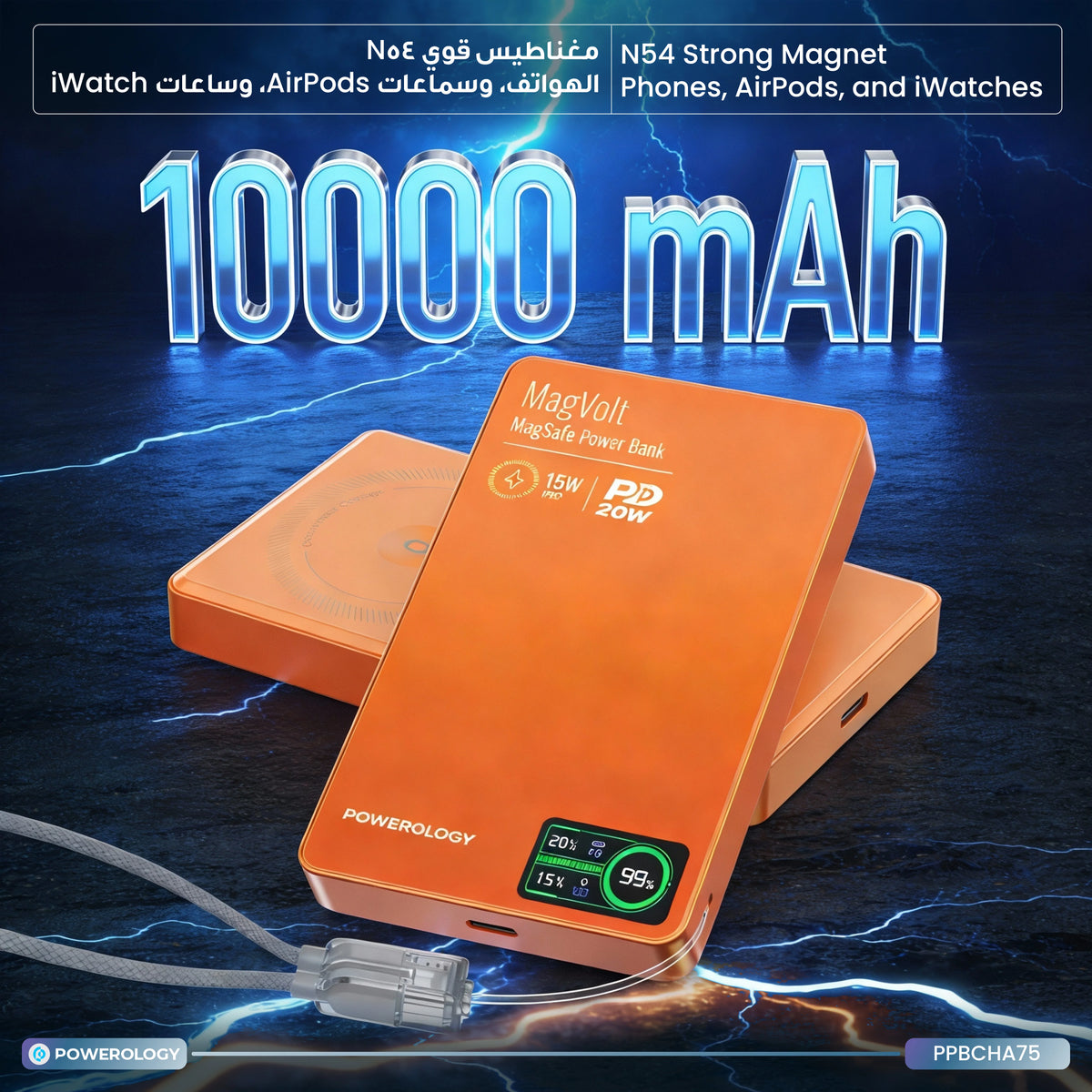 Powerology Mag Volt 10000 m Ah Magnetic Power Bank - Orange – image 7