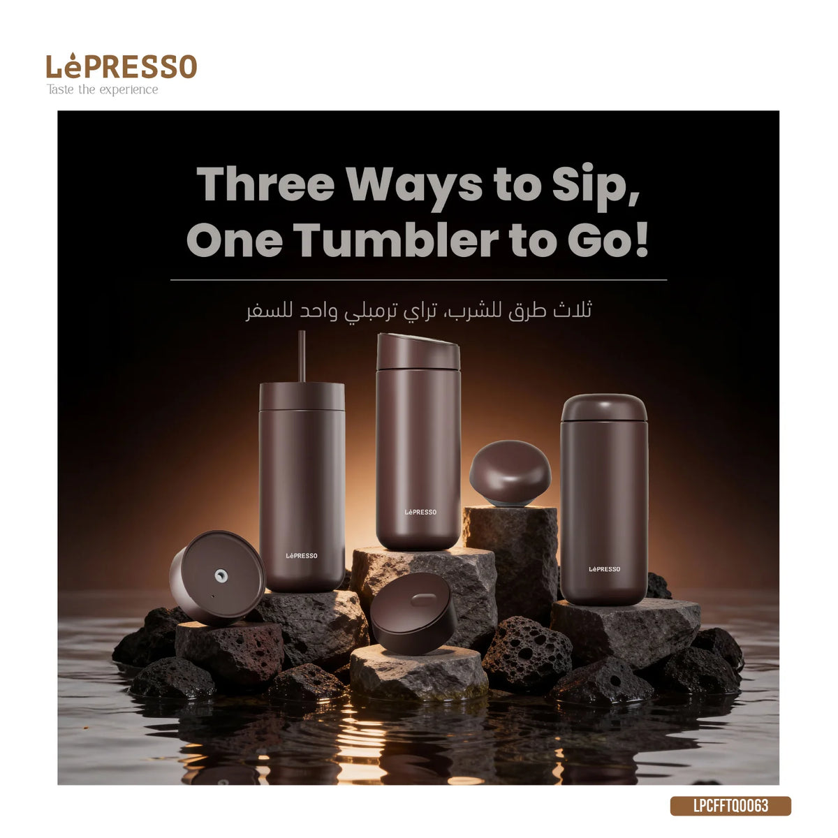 LePresso Trio Tumbler 3 in 1 Lid Tumbler - Brown
