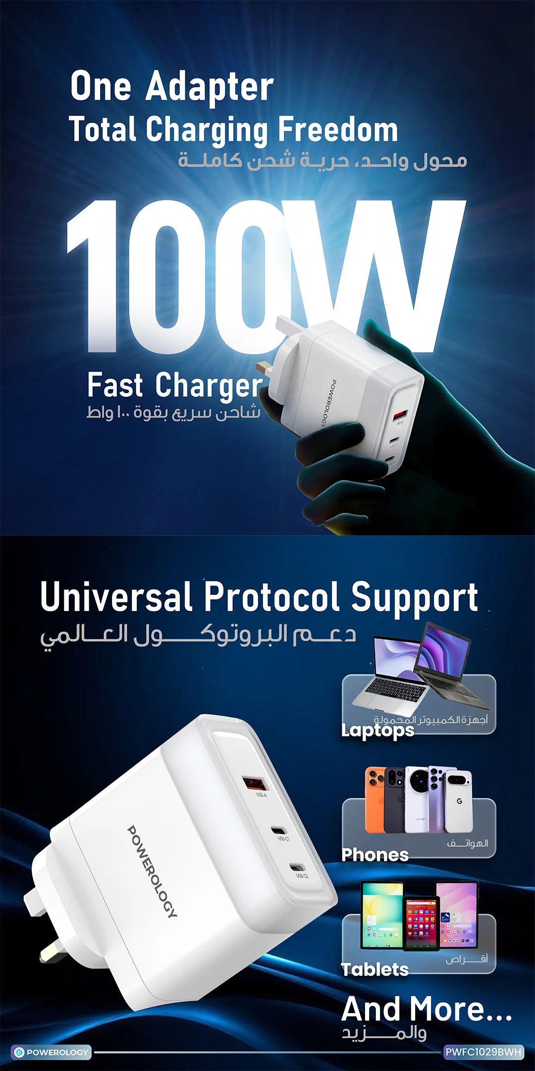 Powerology Lunex Series Fast Charging Adapter PD 100w White – image 10