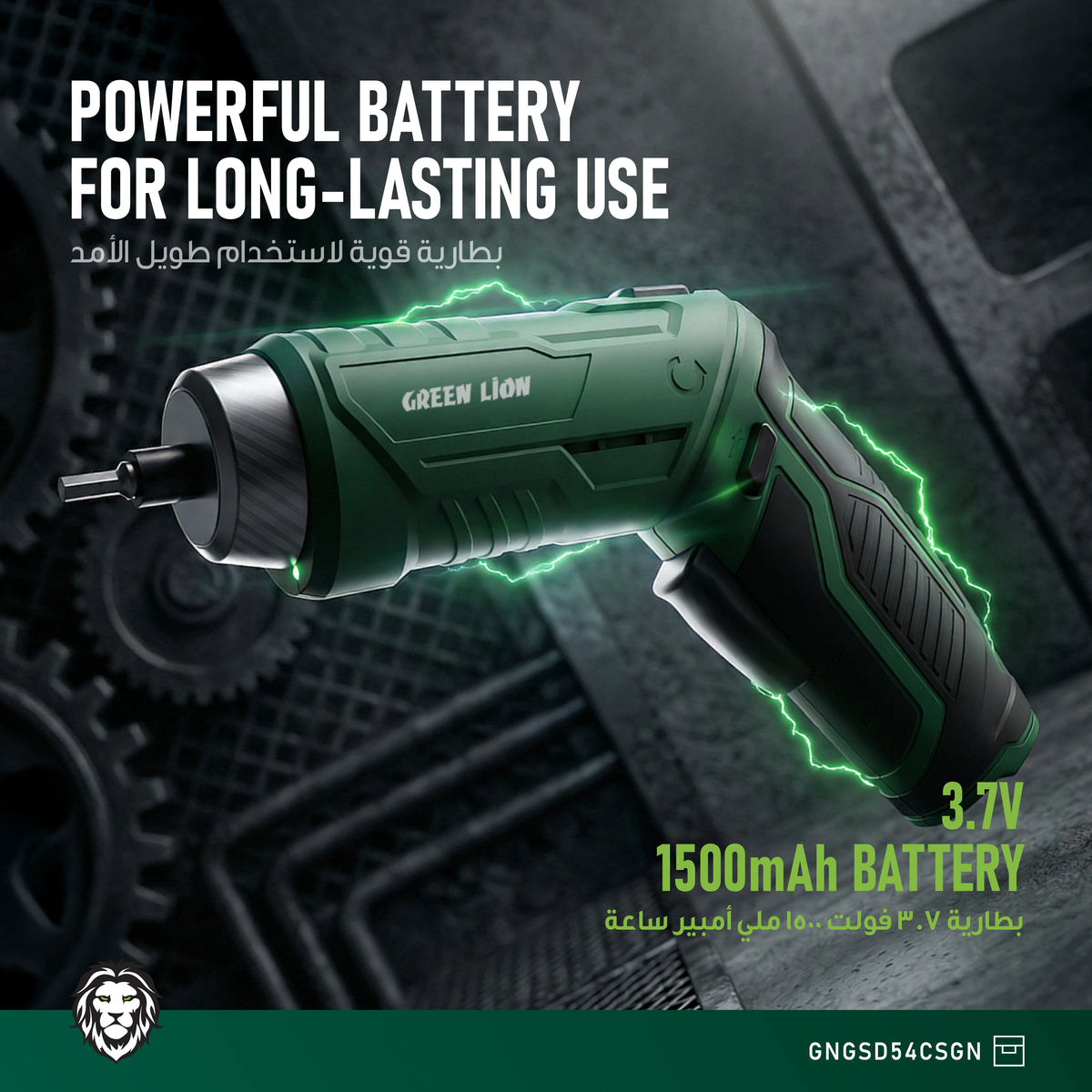 Green Lion GSD-54 Cordless Screwdriver Set-3.7 V 1500 m Ah – image 8
