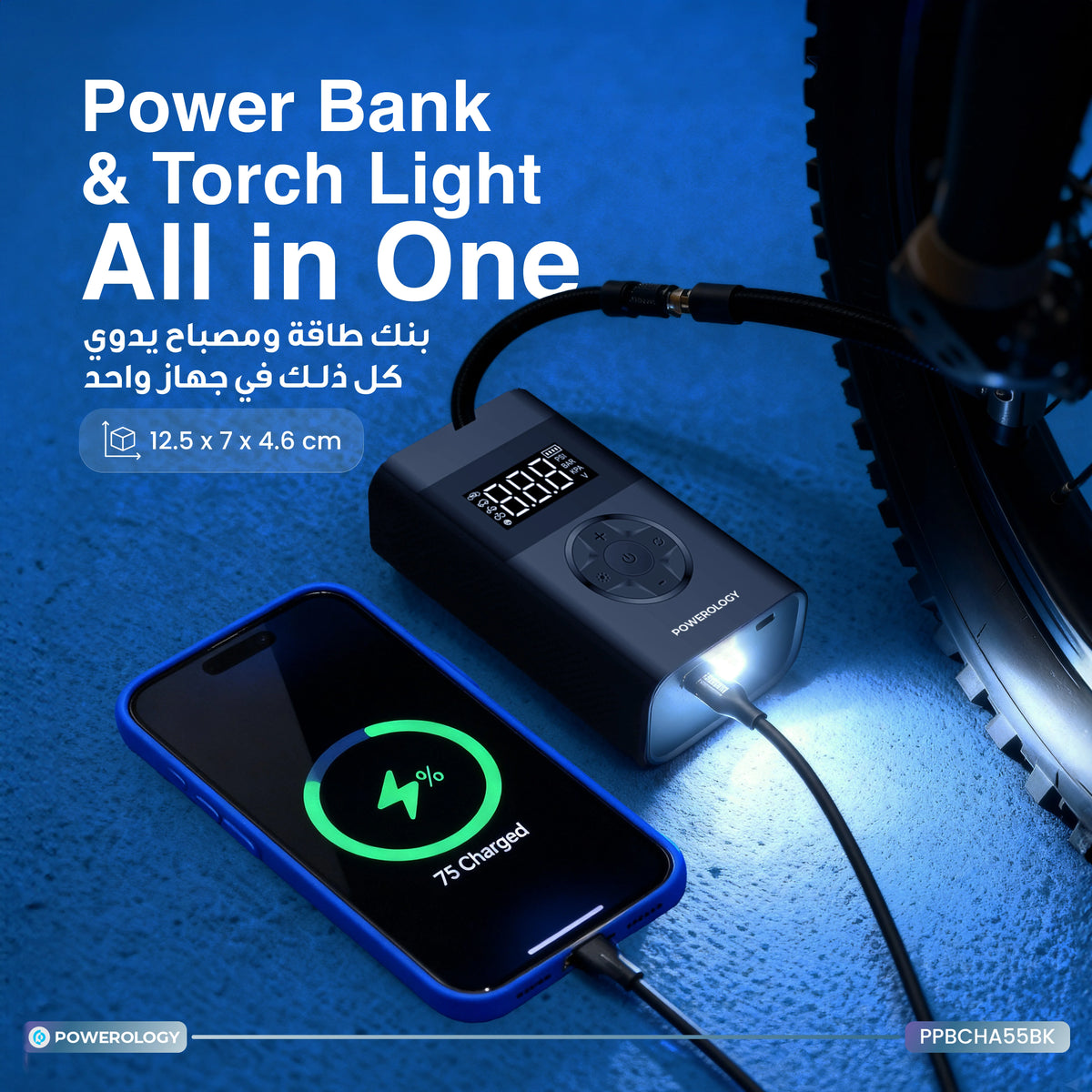 Powerology Ultra Portable Air Compressor Power Bank - Black – image 14