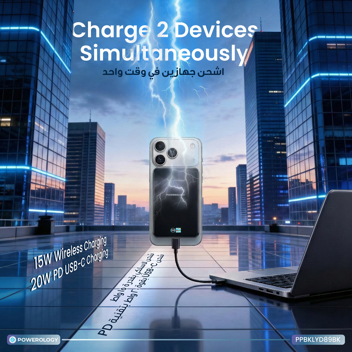 Powerology Skye 10000mAh MagSafe Power Bank Black – image 8