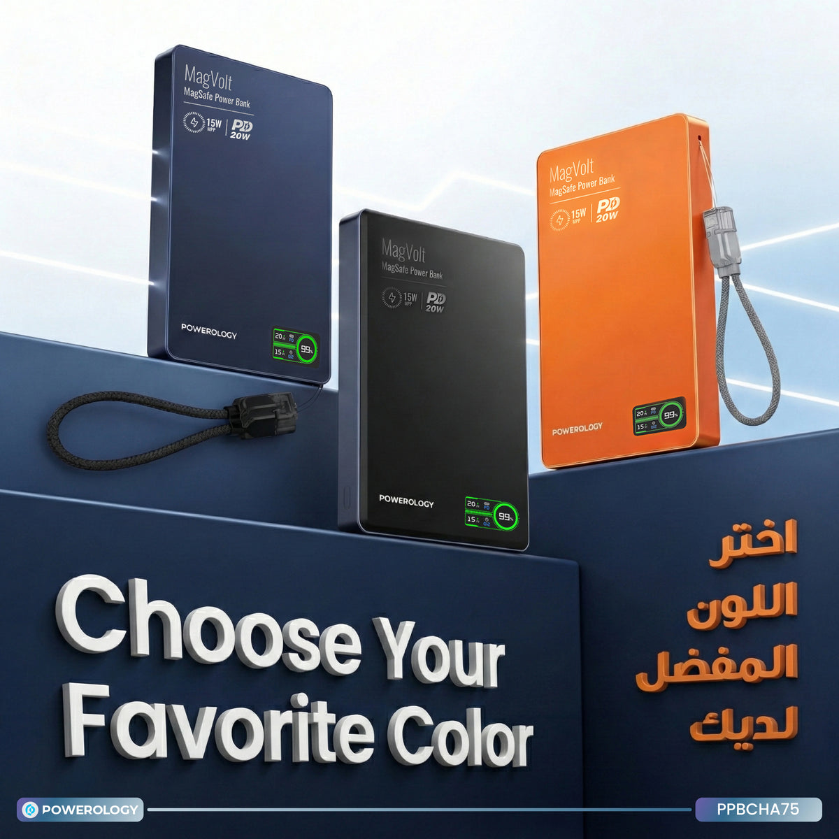Powerology Mag Volt 10000 m Ah Magnetic Power Bank - Orange – image 5