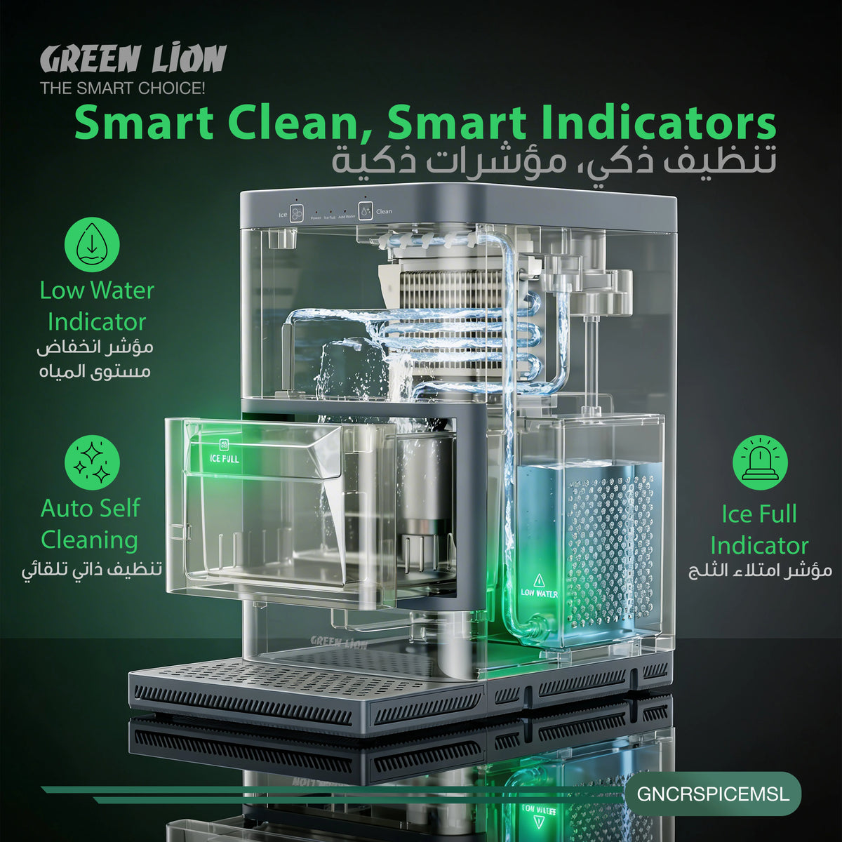 Green Lion Crystal Sphere Ice Maker 130 W 1.2 L - Gray – image 8