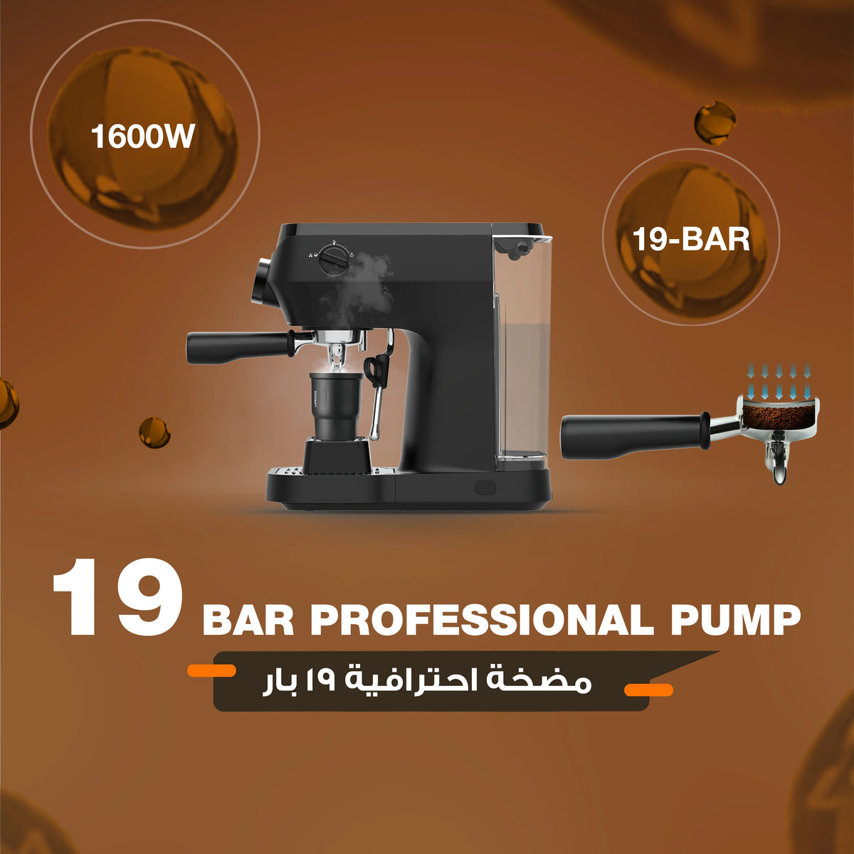 LePresso Lucenero 19 Bar Coffee Machine with LCD Screen Black – image 9