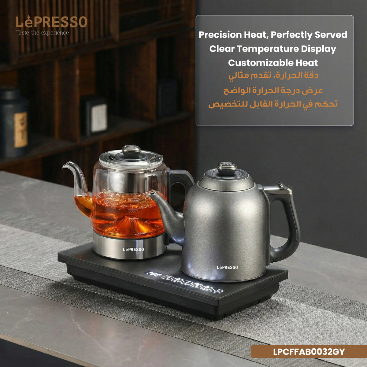 LePresso Aurabrew Tea Brewer and Water Boiler with Interactive Panel Gray – image 10