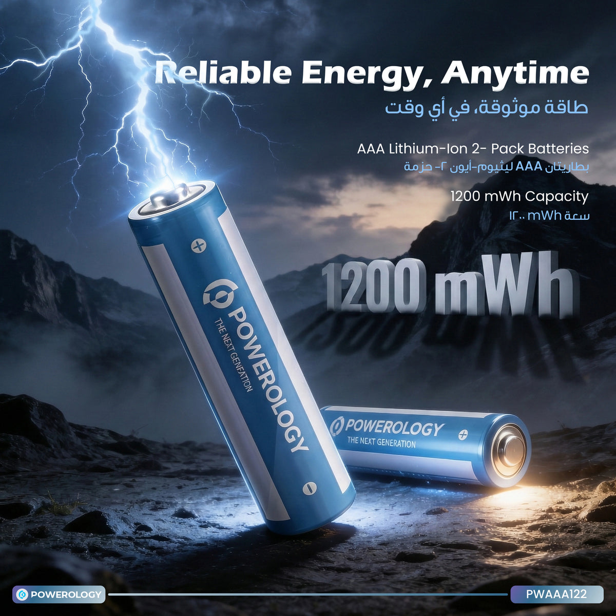 Powerology Aaa 2 Pack USB C Rechargeable White Blue – image 3