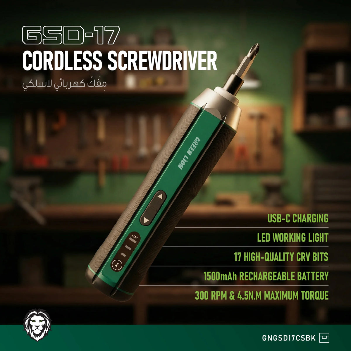 Green Lion GSD-17 Cordless 17 IN 1 Screwdriver Set-3.7 V 1500 m Ah - Black – image 9