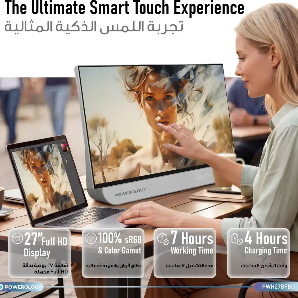Powerology Paramount 27-inch Portable Touchscreen Smart Monitor - Beige - image 5